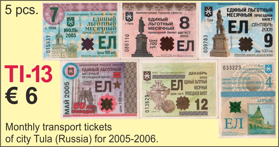 Tula transport tickets Russia